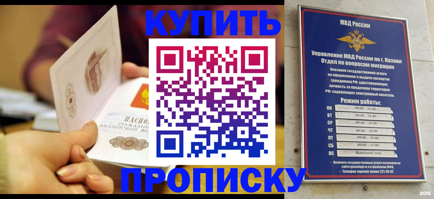 временная регистрация госуслуги в Светогорске